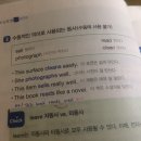 sell이 수동태 불가동사면 be sold 사용은 왜 가능한 거죠?ㅠㅠ 이미지