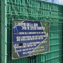평창군청 테니스장