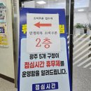 신용동행정복지센터 이미지