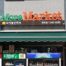 가람세탁소 이미지