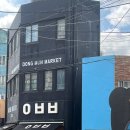 착한빵 도넛 | 제주 빵지순례 추천 | 픽업카페 소금빵 웨이팅 성공 후기 &amp; 아베베베이커리 도넛까지