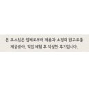 클린마스터시스템정기청소에어컨청소 네이버블로그