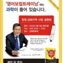 잉큐영어