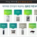 하모리-33 이미지