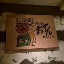 신사1-010 이미지