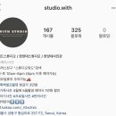 베이비스튜디오위드 이미지