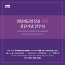오무전력 합자회사 이미지