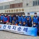 월남전참전자회북구지회 이미지