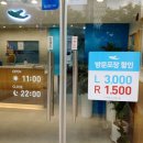 피자알볼로첨단1지구점