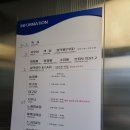 농협보험설악수련원 노래연습장 | 농협설악수련원 리뉴얼 23평형 3인 가족 이용후기