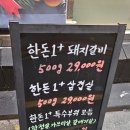 육향한근