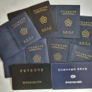 가마치통닭 가양점 네이버블로그