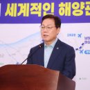 남해해상관광레져