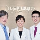 더리턴피부과 이미지