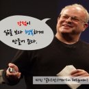 천재식품