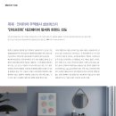 리빙에스티 이미지