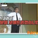 여친 데이트 룩 몇번? 이미지