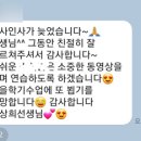 [학습반디_송내2동]행복을 그리는 페이스페인팅 이미지