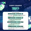 인일약국 이미지