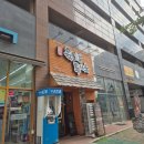 육회말투아웃 이미지