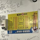 동글이전포차 네이버블로그