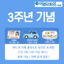 이루다토익어학원 이미지