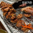 만포가든 이미지