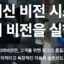 다래비젼 이미지