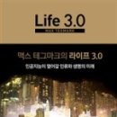 맥스생명공학 이미지