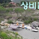 계곡캠핑펜션 이미지