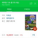 [심화] 통기타 이미지