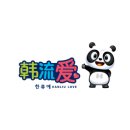 한류(hanliu) 전자신문