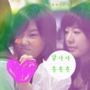 윤폰 이미지