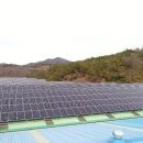 우진 태양광발전소 이미지