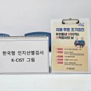 상대동 행정복지센터 회의실 이미지