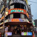 원투쓰리포차