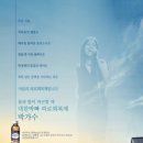 박가순대 이미지