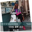 바로피트니스 이미지