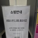 세븐일레븐 울산남부점 이미지