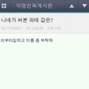 김미연헤어 - 안산시 단원구 관산1길 4-2 | 김미연헤어