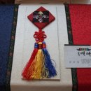 삼복떡고을