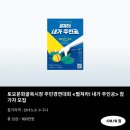 <펼쳐라 내가 주인공> 이미지