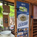 물참면옥(모범음식점) 이미지