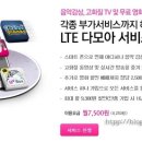 다모아뮤직 이미지