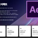 쉽게 배우는 영상편집 이미지