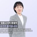 (주)세기정공 | G스쿨 유지연 전공음악 서포터즈 4주차 활동 보고 1