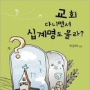 밥을 굶을 수는 있었지만 비전을 굶을 수는 없었습니다 이미지