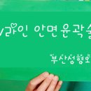 오투성형외과 이미지