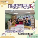 함현공원작은도서관 | [자원봉사활동] 시흥시자원봉사센터 함현공원작은도서관 현수막 나눔 활동_시흥시자원봉사단체