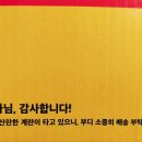 농업회사법인 가농바이오(주) 이미지